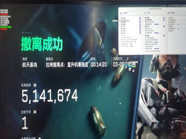 三角洲透视科技购买透视自瞄效果